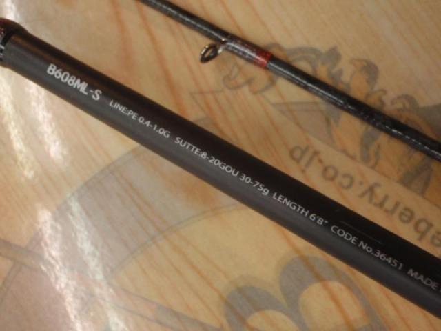 セフィアSSメタルスッテ B608ML-S