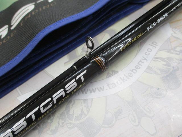ファーストキャスト FCS-862E