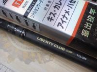 リバティクラブサーフT 15-300・K