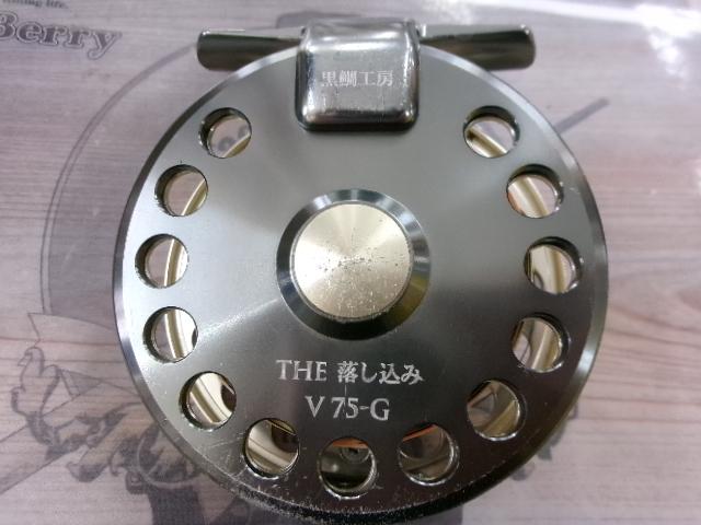 ブラッキー THE落し込みV 75-G ゴールド