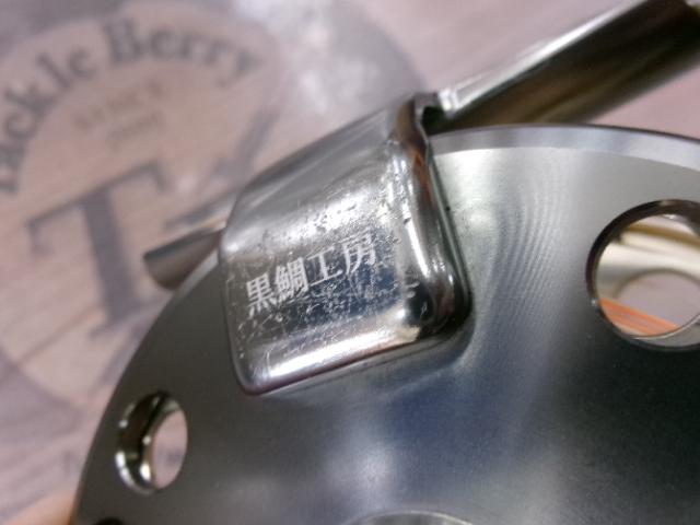 ブラッキー THE落し込みV 75-G ゴールド