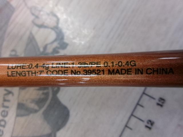 19ソアレBB S70SUL-S