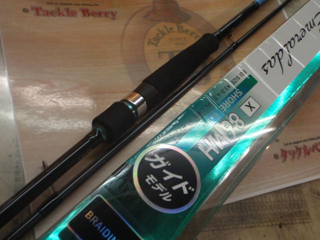 エメラルダスX 86MH