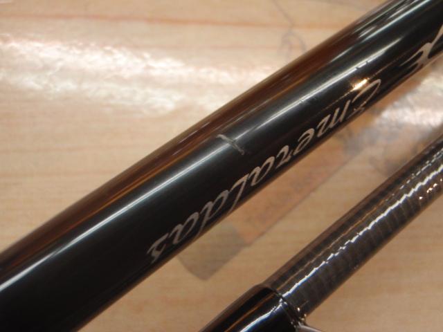 エメラルダスX 86MH