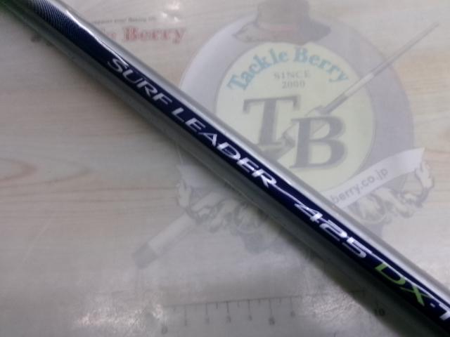 00サーフリーダー 425DX-T