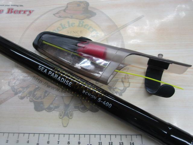 シーパラダイスさぐりづり S-400・V