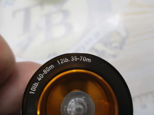 アルファスCT SV 70SHL