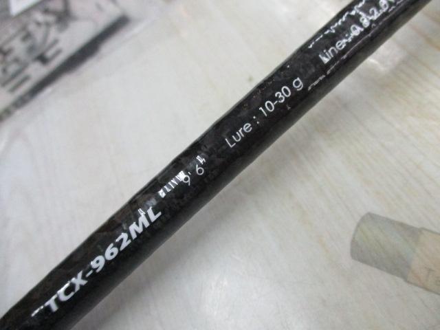 トリプルクロス TCX-962ML