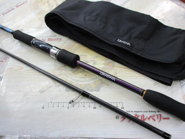 エメラルダスMX 83M