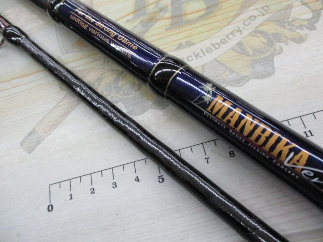 マンビカVer.2 105XXHプラッギングスペシャル