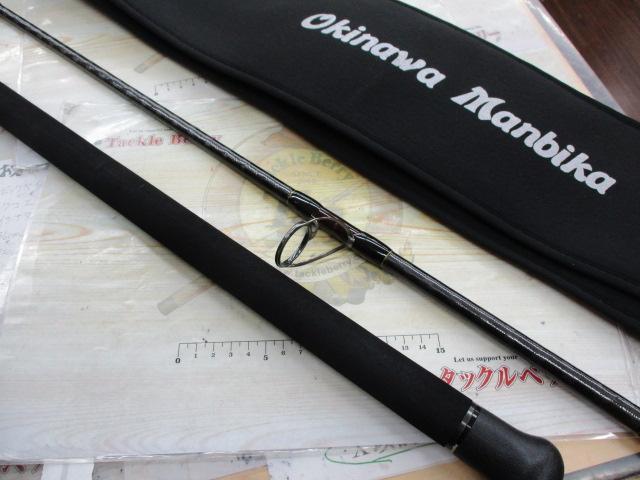 オキナワマンビカ 110SXH
