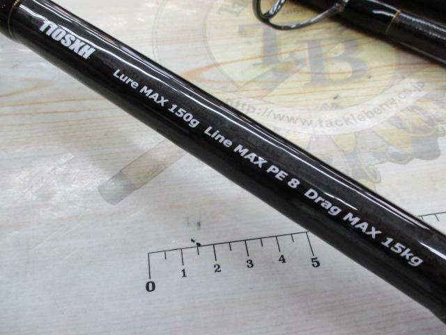 オキナワマンビカ 110SXH