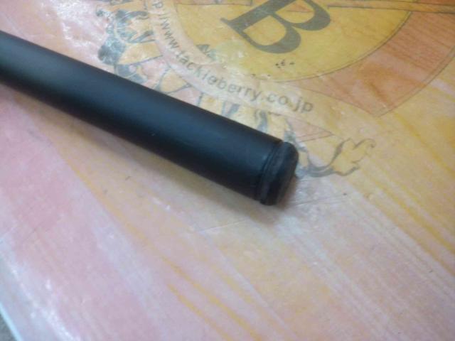 HSプロ磯 1.7-53MS-V