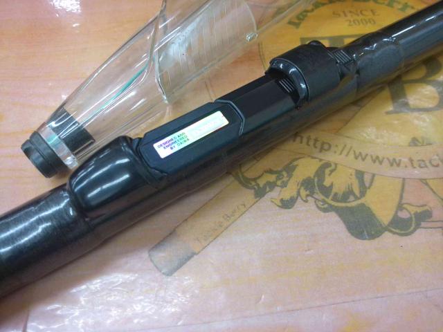 HSプロ磯 1.7-53MS-V