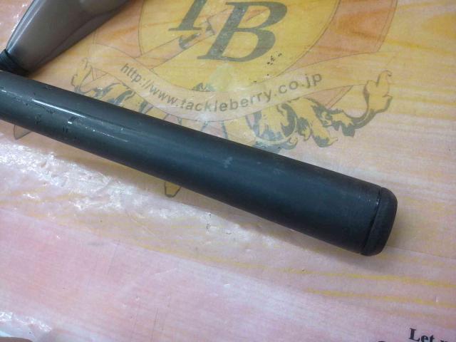 HSプロ磯 1.5-53MS-V