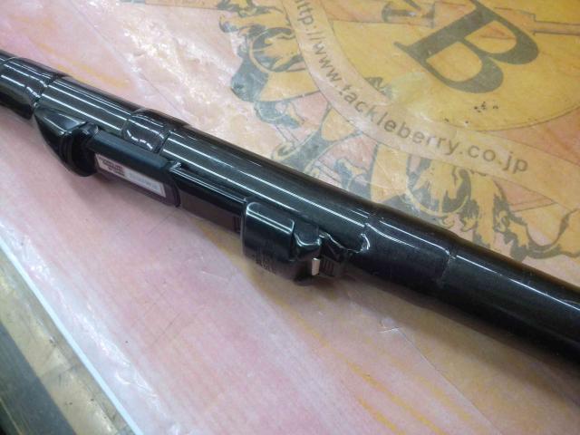 HSプロ磯 1.5-53MS-V