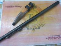 HSプロ磯 1.5-53MS-V