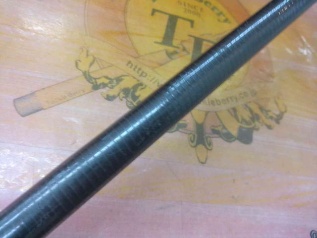 HSプロ磯 1.5-53MS-V