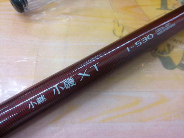 小継小磯XT 1-530