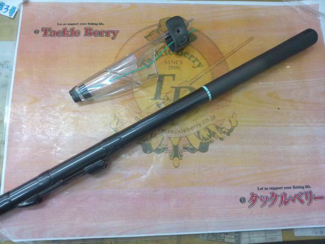 HSプロ磯 1-53MS-V