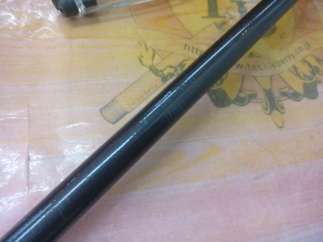 HSプロ磯 1-53MS-V