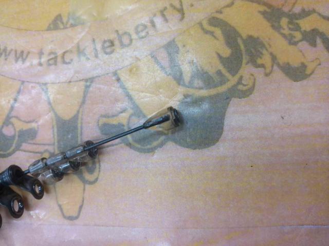 HSプロ磯 1-53MS-V