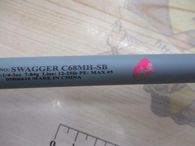 スワッガー C68MH-SB