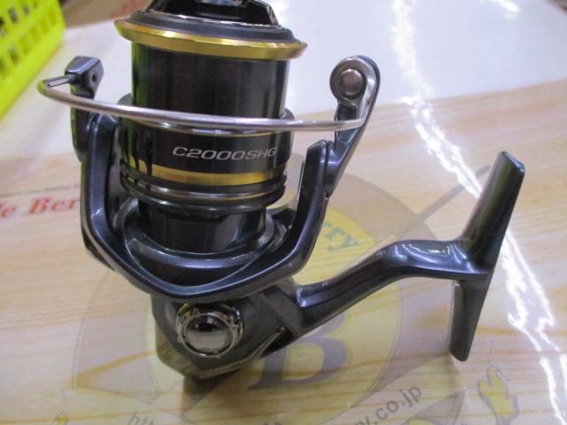21アルテグラ C2000S