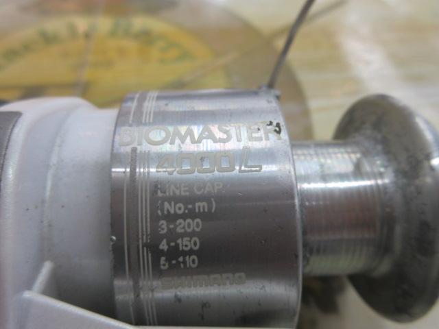 バイオマスター 4000L