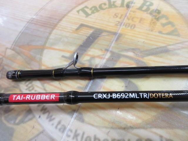 クロステージ CRXJ-B692MLTR/DTR