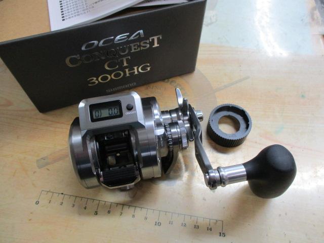 24オシアコンクエストCT 300HG