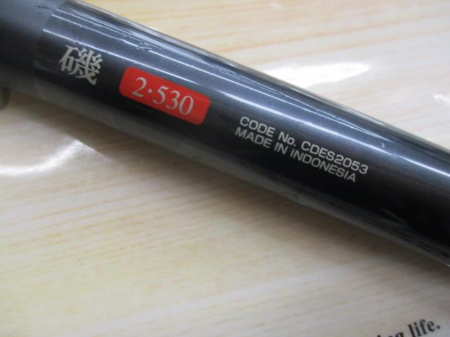 NFT パワーループアドバンス磯2号-530・中古美品 パワーループ