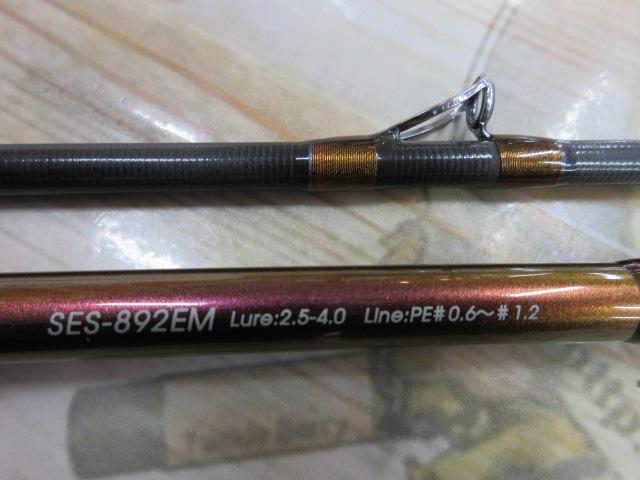 ソルティーステージエギシス SES-892E M