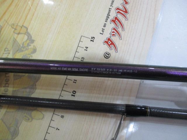 エメラルダスMX 86ML