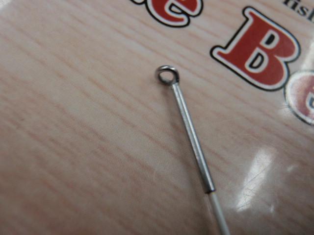 HX飛竜クロダイ 2-53UM-V