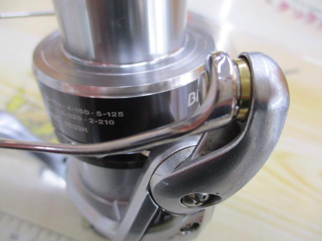 11バイオマスター 4000HG