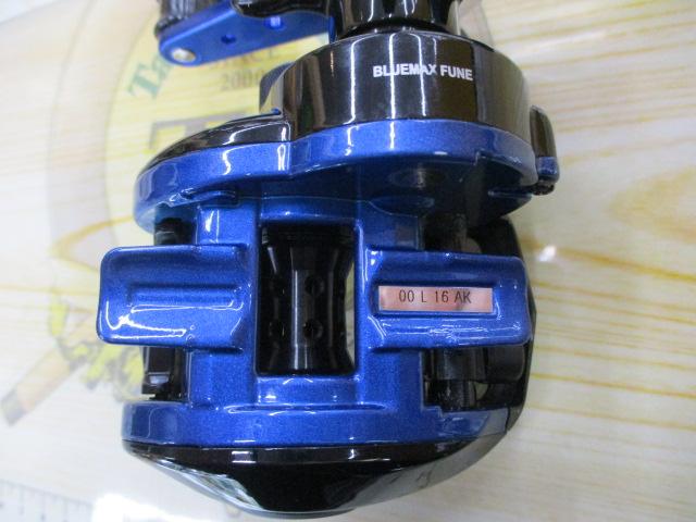 ブルーマックス船 ブルー/ブラック(ブラックスプール)