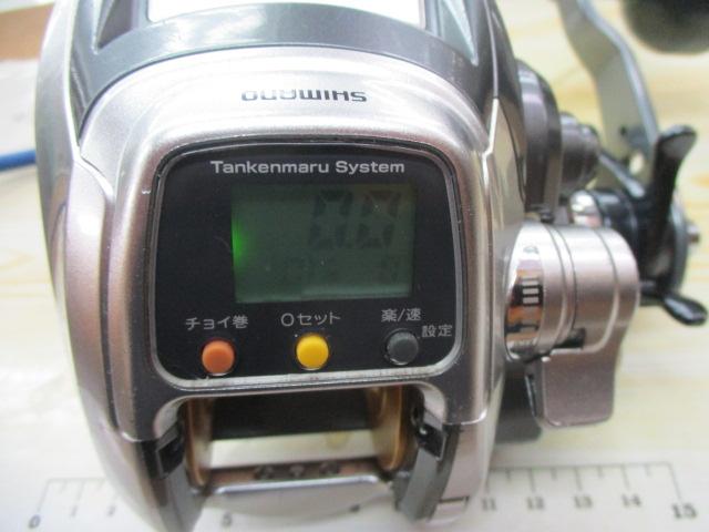 11フォースマスター 1000MK