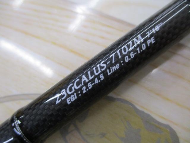 カラマレッティーUX 23GCALUS-7102M