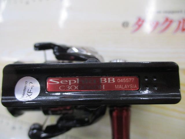 22セフィアBB C3000SDH