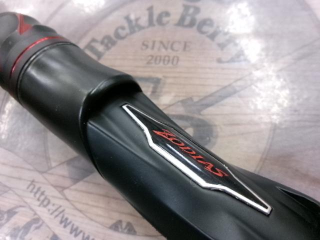 20ゾディアス 268ML