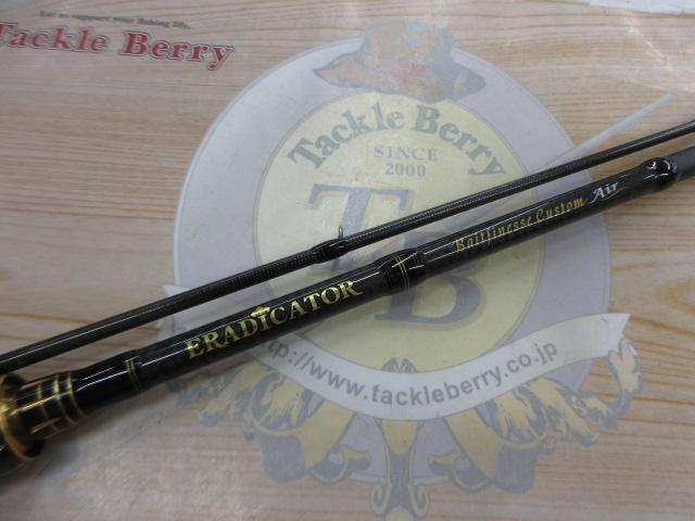 エラディケーター EBFC-710LT-TZ ベイトフィネスカスタムエアー