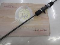 プロパゲート bp606-4 トルザイト/SIC