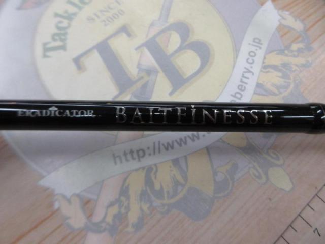 エラディケーターベイトフィネス EBTC-79LT