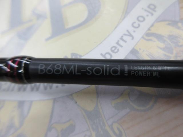 ラグゼ桜幻鯛ラバーS B68ML-solid