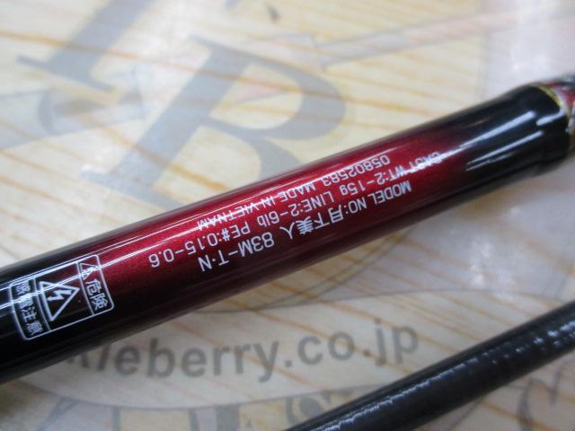 月下美人 83M-T・N