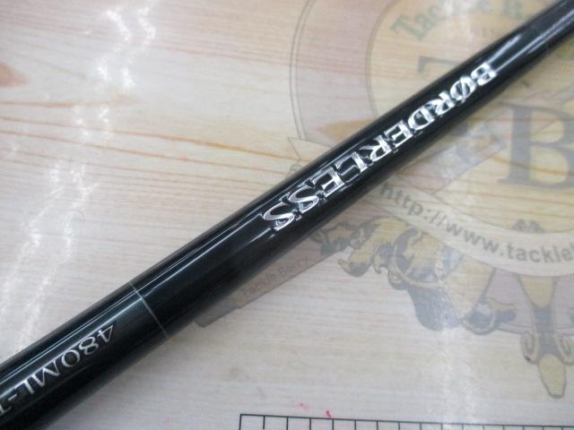 22ボーダレス 480ML-T