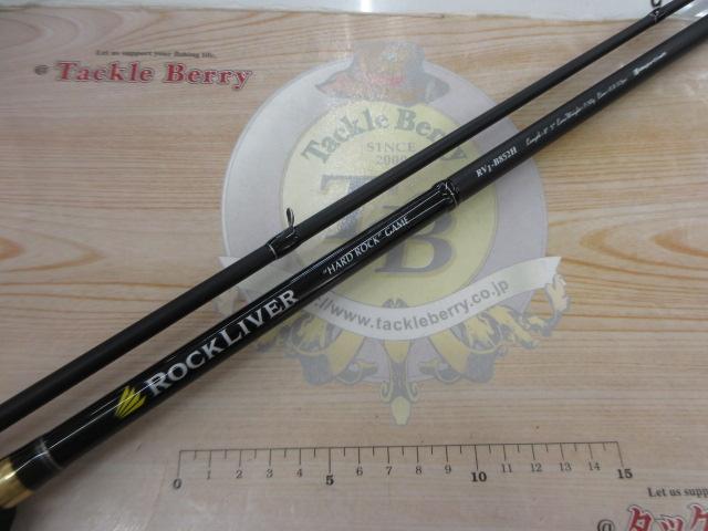 ロックライバー1G ハードロック RV1-B852H