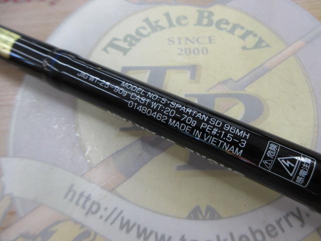 ショアスパルタン スタンダード 96MH