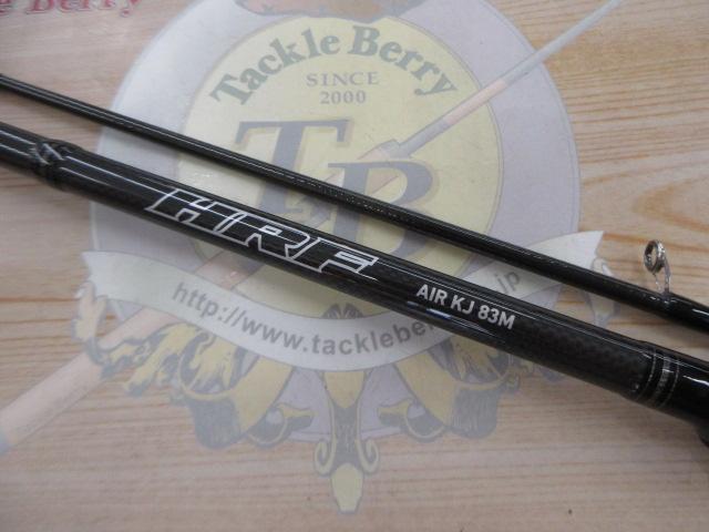 HRFエア KJ 83M